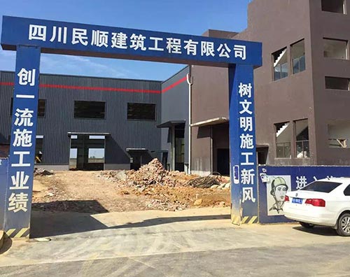 成都孚康航空設備有限公司10000平米金剛砂地坪順利開工